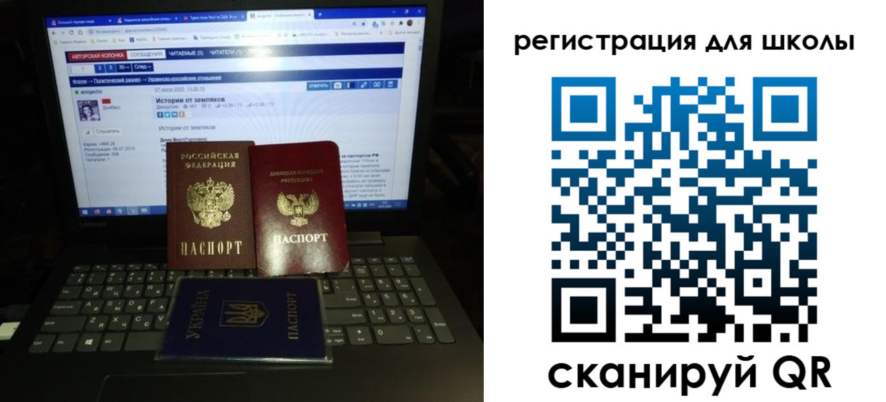 форма 3 в Пересвете